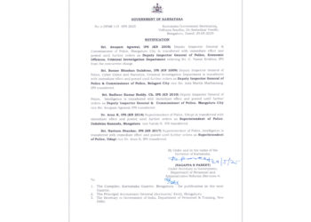 IPS Transfer; ಉಡುಪಿ ಎಸ್ ಪಿ ಡಾ. ಅರುಣ್ ದಕ್ಷಿಣ ಕನ್ನಡಕ್ಕೆ ವರ್ಗಾವಣೆ : ಮಂಗಳೂರು ನಗರ ಪೊಲೀಸ್ ಕಮಿಷನರ್ ಆಗಿ ಸುಧೀರ್ ಕುಮಾರ್ ರೆಡ್ಡಿ..!!