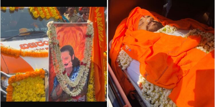 ಮಂಗಳೂರು : ಸುಹಾಸ್ ಶೆಟ್ಟಿ ಮೃತದೇಹ ಮೆರವಣಿಗೆ : ಬಂಟ್ವಾಳದಲ್ಲಿ ಅಂತ್ಯಕ್ರಿಯೆಗೆ ಸಿದ್ಧತೆ ..!!