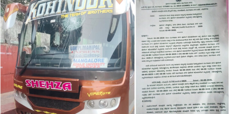 ಮಂಗಳೂರು: ಸುಹಾಸ್ ಶೆಟ್ಟಿ ಹತ್ಯೆ: ಬಸ್ ಗಳಿಗೆ ಕಲ್ಲು ತೂರಾಟ | ನಗರದಾಂತ್ಯಂತ ನಿಷೇಧಾಜ್ಞೆ ಜಾರಿ..!!