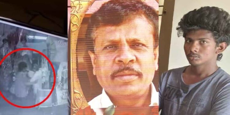 ಮಗನಿಂದಲೇ ಹತ್ಯೆಯಾದ ಉದ್ಯಮಿ…!!!!