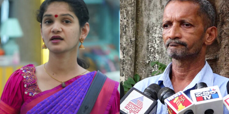 ತಂದೆ ಮೋಸದ ಆರೋಪಕ್ಕೆ ಚೈತ್ರಾ ಕುಂದಾಪುರ ತಿರುಗೇಟು; ಹೇಳಿದ್ದೇನು?