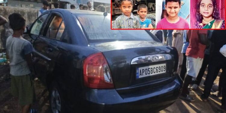 ಆಟ ಆಡೋದಕ್ಕೆ ಕಾರು ಹತ್ತಿದ 4 ಮಕ್ಕಳ ದುರಂತ ಅಂತ್ಯ…!!!