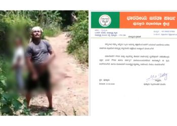 ವಿಟ್ಲ: ಮಹಿಳೆಗೆ ಗುಪ್ತಾಂಗ ತೋರಿಸಿ ಅಸಭ್ಯ ವರ್ತನೆ ಹಿನ್ನಲೆ: ಪದ್ಮನಾಭ ಸಪಲ್ಯ ಬಿಜೆಪಿ ಪಕ್ಷದಿಂದ ಉಚ್ಚಾಟನೆ : ಗ್ರಾ.ಪಂ. ಉಪಾಧ್ಯಕ್ಷ ಸ್ಥಾನಕ್ಕೂ ರಾಜಿನಾಮೆ ನೀಡಲು ಸೂಚನೆ..!!!