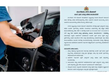ಮಂಗಳೂರು: ಟಿಂಟ್ ಗ್ಲಾಸ್ ವಿರುದ್ಧ ವಿಶೇಷ ಕಾರ್ಯಾಚರಣೆ : 504 ವಾಹನಗಳ ವಿರುದ್ಧ ಪ್ರಕರಣ ದಾಖಲು..!!