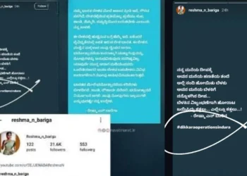 ಬೆಳ್ತಂಗಡಿ: ವಿದ್ಯಾರ್ಥಿನಿಯಿಂದ ದೇಶ ವಿರೋಧಿ ಪೋಸ್ಟ್, ‘ದಿಕ್ಕಾರ ಆಪರೇಷನ್​ ಸಿಂದೂರ್’ ಪೋಸ್ಟ್​ಗೆ ಧಿಕ್ಕಾರ