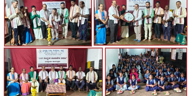 ಶ್ರೀ ಕೃಷ್ಣ ವಿದ್ಯಾಸಂಸ್ಥೆಗಳು ಪಟ್ಟೆಯಲ್ಲಿ ಉಚಿತ ಸಾಂಸ್ಕೃತಿಕ ಚಟುವಟಿಕೆಗಳ ತರಬೇತಿ ಉದ್ಘಾಟನಾ ಕಾರ್ಯಕ್ರಮ..!!