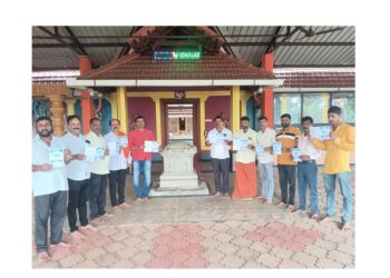 ಪುತ್ತೂರು: ನಾಥ ಪಂಥೀಯ ಜೋಗಿ ಸಮಾಜ ಸುಧಾರಕ ಸಂಘದ 7 ನೇ ವರ್ಷದ ಕೆಸರುಗದ್ದೆ ಕ್ರೀಡೋತ್ಸವ: ಆಮಂತ್ರಣ ಪತ್ರಿಕೆ ಬಿಡುಗಡೆ..!!!