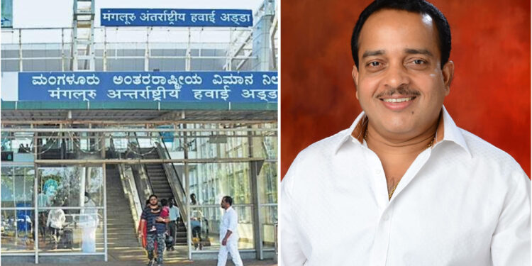 ಮಂಗಳೂರು ವಿಮಾನ ನಿಲ್ದಾಣದ ರನ್‌ವೇ ಜಾಗ ಖರೀದಿಗೆ ರೂ.50 ಕೋಟಿ- ಅದಾನಿ ಗ್ರೂಪ್ ಒಪ್ಪಿಗೆ : ಶಾಸಕ ಅಶೋಕ್ ರೈಯವರ ಅಧಿವೇಶನದ ಪ್ರಸ್ತಾಪ ಫಲಪ್ರದ..!!