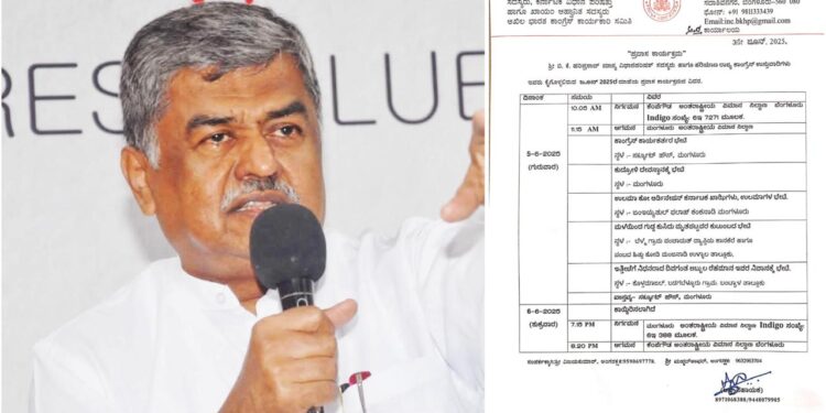 ವಿಧಾನ ಪರಿಷತ್ ಸದಸ್ಯ ಬಿ ಕೆ ಹರಿಪ್ರಸಾದ್ ಇಂದು ಮಂಗಳೂರಿಗೆ..!!!
