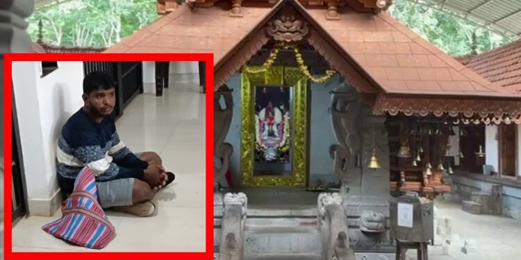 ಕರಾವಳಿಯಲ್ಲಿ ಮತ್ತೊಮ್ಮೆ ಕೊರಗಜ್ಜನ ಪವಾಡ.. ದೈವ ನುಡಿದಂತೆ ಕದ್ದ ಸ್ಥಳದಲ್ಲೇ ಸಿಕ್ಕಿಬಿದ್ದ ಕಳ್ಳ..!!!