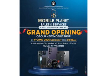 ಪುತ್ತೂರು: ಇಂದು (ಜೂ.04) ಮೊಬೈಲ್ ಪ್ಲಾನೆಟ್ ಶುಭಾರಂಭ .!!!!