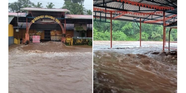 ಬೆಳ್ತಂಗಡಿ: ಮಳೆ ಆರ್ಭಟ : ಶಿಶಿಲೇಶ್ವರ ದೇವಾಲಯಕ್ಕೆ ಜಲದಿಗ್ಬಂದನ..!!