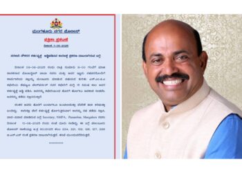 ಸರಕಾರಿ ನೌಕರರ ಕರ್ತವ್ಯಕ್ಕೆ ಅಡ್ಡಿ : ಮಾಜಿ ಶಾಸಕ ಮೊಯಿದ್ದೀನ್ ಬಾವಾ ಮತ್ತು ಸಹಚರರ ವಿರುದ್ಧ ಪ್ರಕರಣ ದಾಖಲು..!!