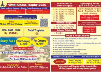 (ಜೂ.08) : ರಾಜ್ಯ ಮಟ್ಟದ ಚೆಸ್ ಪಂದ್ಯಾಟ “ವಿಟ್ಲ ಚೆಸ್ ಟ್ರೋಫಿ-2025”