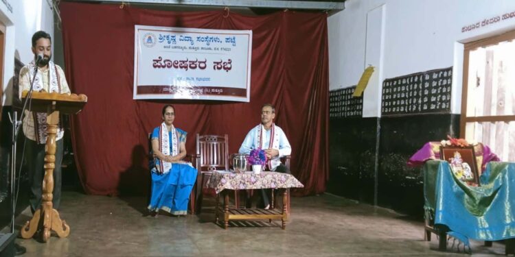 ಶ್ರೀ ಕೃಷ್ಣ ವಿದ್ಯಾಸಂಸ್ಥೆಗಳ ಪ್ರೌಢಶಾಲಾ ವಿಭಾಗದ ಪ್ರಥಮ ಪೋಷಕರ ಸಭೆ..!!