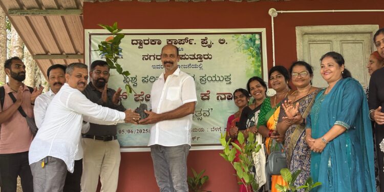 ವಿಶ್ವ ಪರಿಸರ ದಿನಾಚರಣೆ..!!