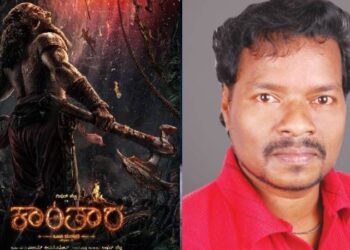 ಕಾಂತಾರ ಚಾಪ್ಟರ್ 1 ಸಹ ಕಲಾವಿದ ಆಗುಂಬೆ ಹೋಂ ಸ್ಟೇಯಲ್ಲಿ ನಿಧನ..!!