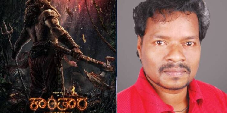 ಕಾಂತಾರ ಚಾಪ್ಟರ್ 1 ಸಹ ಕಲಾವಿದ ಆಗುಂಬೆ ಹೋಂ ಸ್ಟೇಯಲ್ಲಿ ನಿಧನ..!!