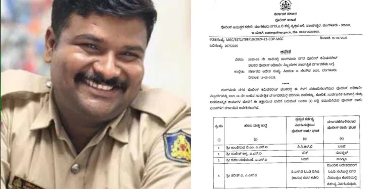 ಮಂಗಳೂರು: ಸುಹಾಸ್ ಹತ್ಯೆ ಪ್ರಕರಣದಲ್ಲಿ ಬಿಜೆಪಿ ಆರೋಪ ಎದುರಿಸಿದ್ದ ಹೆಡ್ ಕಾನ್ಸ್ಟೇಬಲ್ ರಶೀದ್ ಸೇರಿ 56 ಪೊಲೀಸ್ ಸಿಬ್ಬಂದಿ ವರ್ಗಾವಣೆ