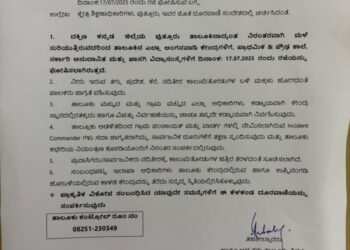 ಪುತ್ತೂರು: (ಜು.17) ಮಳೆಯ ಹಿನ್ನಲೆ ನಾಳೆ ಶಾಲೆಗಳಿಗೆ ರಜೆ..!!