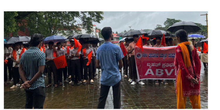 CET ಪರೀಕ್ಷೆಯಲ್ಲಾದ ತಾಂತ್ರಿಕ ಗೊಂದಲ ಮತ್ತು ಎಂಟ್ರಿ ಫೀಸ್ ಹೇರಿಕೆ ವಿರೋಧಿಸಿ ABVP ಪುತ್ತೂರು ನಗರ ದ ವತಿಯಿಂದ ಪ್ರತಿಭಟನೆ…!