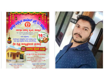 ನಾಗಶ್ರೀ ಮಿತ್ರ ವೃಂದ ಚಾರಿಟೇಬಲ್ ಟ್ರಸ್ಟ್ (ರಿ ) ಕಮ್ಮಾಜೆ ತೆಂಕಬೆಳ್ಳೂರು :  24ನೇ ವರ್ಷದ ಮೊಸರು ಕುಡಿಕೆ ಉತ್ಸವ : ಸಂಚಾಲಕರಾಗಿ ಶೈಲೇಶ್ ಈಶನಗರ ಆಯ್ಕೆ..!!