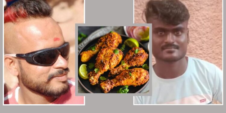 ಮದುವೆ ಪಾರ್ಟಿಯಲ್ಲಿ ಚಿಕನ್ ಪೀಸ್​ಗಾಗಿ ಜಗಳ, ಸ್ನೇಹಿತನ ಕೊಲೆ..!!