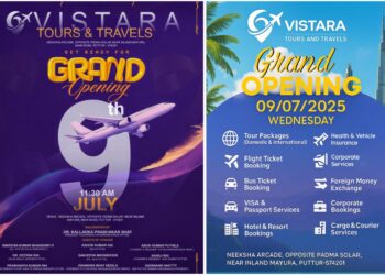 ಪುತ್ತೂರು: (ಜು.09) ವಿಸ್ತಾರ ಟೂರ್ಸ್ & ಟ್ರಾವೆಲ್ಸ್ ಶುಭಾರಂಭ..!!!