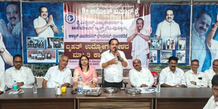 (ಅ.20) ರಂದು ರೈ ಚಾರಿಟೇಬಲ್ ಟ್ರಸ್ಟ್ ನಿಂದ ಸಾಮೂಹಿಕ ದೀಪಾವಳಿ ಆಚರಣೆ : ಈ ಬಾರಿ ಒಂದು ಲಕ್ಷ ಮಂದಿಗೆ ವಸ್ತ್ರದೊಂದಿಗೆ ಗಿಫ್ಟ್ ವಿತರಣೆ: ಶಾಸಕ ಅಶೋಕ್ ರೈ