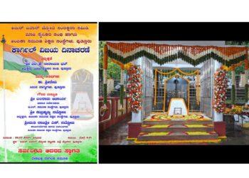 (ಜು.26) : ಅಮರ್ ಜವಾನ್ ಜ್ಯೋತಿ ಸ್ಮಾರದ ಬಳಿ ಕಾರ್ಗಿಲ್ ವಿಯೋತ್ಸವ