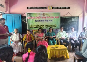 ಪಂಚ ಗ್ಯಾರಂಟಿ ಬಂಟ್ವಾಳ ವತಿಯಿಂದ : ವನಮಹೋತ್ಸವ ಕಾರ್ಯಕ್ರಮ