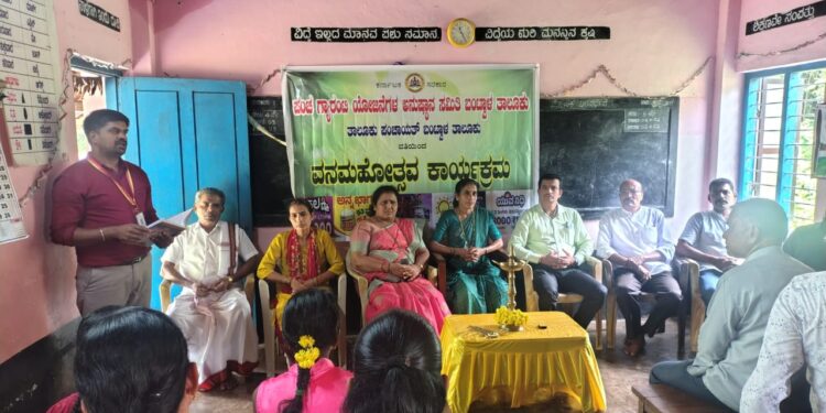 ಪಂಚ ಗ್ಯಾರಂಟಿ ಬಂಟ್ವಾಳ ವತಿಯಿಂದ : ವನಮಹೋತ್ಸವ ಕಾರ್ಯಕ್ರಮ