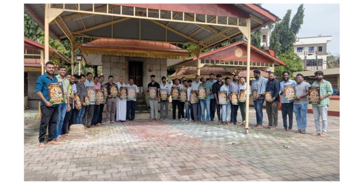 ಶಿವಾಜಿ ಯುವಕ ಮಂಡಲ (ರಿ.) ನೆಹರು ನಗರ ಕಲ್ಲೇಗ ಇದರ ಆಶ್ರಯದಲ್ಲಿ 50 ನೇ ವರ್ಷದ ಕಲ್ಲೇಗ ಮೊಸರು ಕುಡಿಕೆ 2025 : ಆಮಂತ್ರಣ ಪತ್ರಿಕೆ ಬಿಡುಗಡೆ..!!