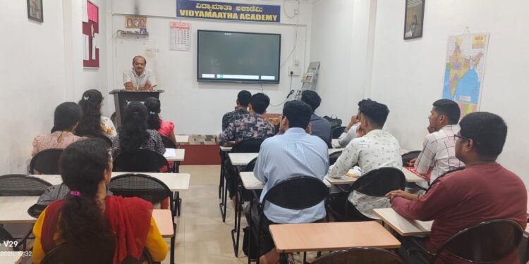 ವಿದ್ಯಾಮಾತಾ ಅಕಾಡೆಮಿಯಲ್ಲಿ ಪಿಯುಸಿ/ಡಿಗ್ರಿ ನಂತರ ಮುಂದೇನು ಕಾರ್ಯಾಗಾರ