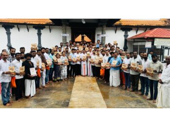 (ಆ.03) ಪುತ್ತೂರಿನ ಕಾರ್ಜಾಲು ಗದ್ದೆಯಲ್ಲಿ “ಪುತ್ತೂರ್ದ ಕೆಸರ್ದ ಗೊಬ್ಬು- 2025” : ಆಮಂತ್ರಣ ಪತ್ರಿಕೆ ಬಿಡುಗಡೆ..!!!