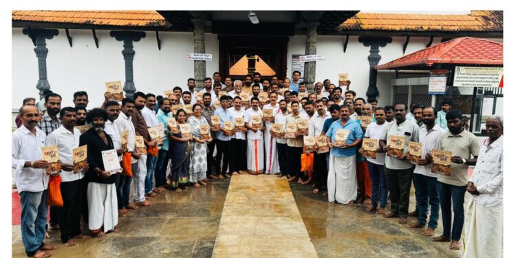 (ಆ.03) ಪುತ್ತೂರಿನ ಕಾರ್ಜಾಲು ಗದ್ದೆಯಲ್ಲಿ “ಪುತ್ತೂರ್ದ ಕೆಸರ್ದ ಗೊಬ್ಬು- 2025” : ಆಮಂತ್ರಣ ಪತ್ರಿಕೆ ಬಿಡುಗಡೆ..!!!