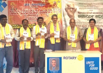 ಎಲ್.ಆಚಾರ್ಯ ಶತಮಾನೋತ್ಸವ ಆಚಾರ್ಯ ಕವಿಗೋಷ್ಠಿ ಶಿಕ್ಷಕರು ಸಾಹಿತ್ಯದ ಭಾಷೆಯನ್ನು ಅರ್ಥಮಾಡಿಕೊಳ್ಳಬೇಕು- ಪ್ರೊ. ವಿ.ಬಿ. ಅರ್ತಿಕಜೆ