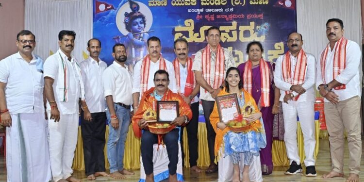 ಮಾಣಿ ಯುವಕ ಮಂಡಲದ ಆಶ್ರಯದಲ್ಲಿ ಮೊಸರು ಕುಡಿಕೆ ಉತ್ಸವ