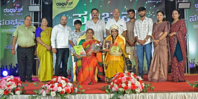 ರಾಧಾ’ಸ್‌ ಜವುಳಿ ಮಳಿಗೆಯ ವಾರ್ಷಿಕ ಸಂಭ್ರಮ : ಭರತನಾಟ್ಯದಲ್ಲಿ ಗೋಲ್ಡನ್ ಬುಕ್ ಆಫ್ ರೆಕಾರ್ಡ್ ಸ್ಥಾಪಿಸಿದ ರೆಮೋನಾ ಎವೆಟ್ ಪೆರೇರಾ ಭಾಗಿ..!!