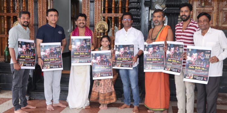 ಕುಣಿತ ಭಜನೆ ಹಾಗೂ ಭಜಕರಿಗಾಗಿಯೇ ಭಕ್ರಿಪದ ಶ್ರೀ ಕೃಷ್ಣ ದೇವರ ಭಕ್ತಿಗೀತೆ ಬಿಡುಗಡೆ..!!