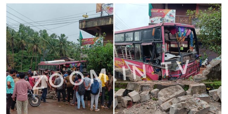 ವಿಟ್ಲ: ಬ್ರೇಕ್ ಫೈಲ್ ಆಗಿ ಕಾಂಪೌಂಡ್ ಗೆ ಗುದ್ದಿದ ಬಸ್..!!!