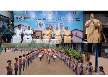 ಲಿಟ್ಲ್ ಫ್ಲವರ್ ಶಾಲೆಗೆ ಬೆಥನಿ ಸಂಸ್ಥೆಯ ಜನರಲ್ ಕೌನ್ಸಿಲರ್ ಡಾ.ಮಾರಿಯೆಟ್ ಬಿ ಎಸ್ ಭೇಟಿ..!!