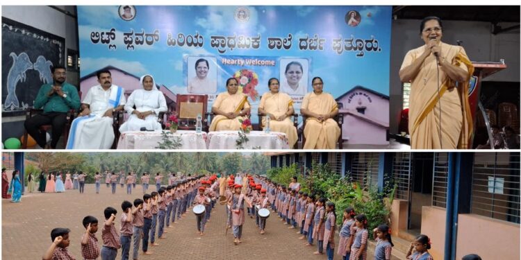 ಲಿಟ್ಲ್ ಫ್ಲವರ್ ಶಾಲೆಗೆ ಬೆಥನಿ ಸಂಸ್ಥೆಯ ಜನರಲ್ ಕೌನ್ಸಿಲರ್ ಡಾ.ಮಾರಿಯೆಟ್ ಬಿ ಎಸ್ ಭೇಟಿ..!!