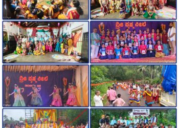 ಶ್ರೀಕೃಷ್ಣ ವಿದ್ಯಾ ಸಂಸ್ಥೆಗಳು ಪಟ್ಟೆಯಲ್ಲಿ ವಿಜೃಂಭಣೆಯ “ಶ್ರೀಕೃಷ್ಣ ಲೀಲೆ”…!!