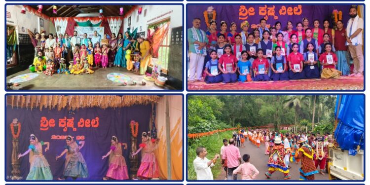 ಶ್ರೀಕೃಷ್ಣ ವಿದ್ಯಾ ಸಂಸ್ಥೆಗಳು ಪಟ್ಟೆಯಲ್ಲಿ ವಿಜೃಂಭಣೆಯ “ಶ್ರೀಕೃಷ್ಣ ಲೀಲೆ”…!!