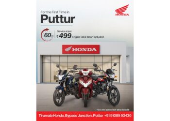 ಪುತ್ತೂರಿನಲ್ಲಿ ಪ್ರಥಮ ಬಾರಿಗೆ  499 ಕ್ಕೆ ಇಂಜಿನ್ ಆಯಿಲ್, ವಾಶ್ ಒಳಗೊಂಡ ಸರ್ವೀಸ್..!!!