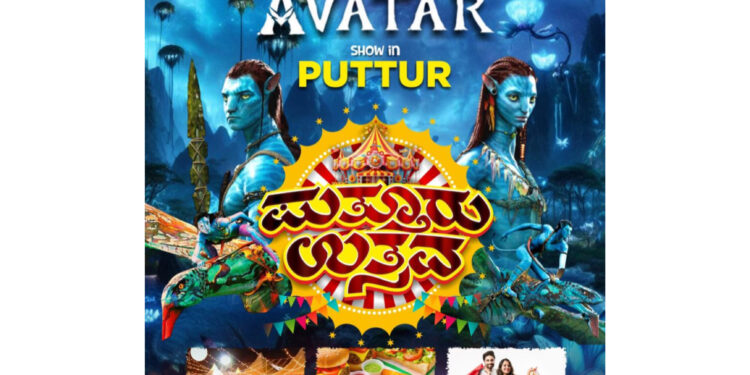 ತಾಂತ್ರಿಕ ಅಡಚಣೆ ಹಿನ್ನಲೆ : ಮಹಾಲಿಂಗೇಶ್ವರ ದೇವಳದ ಗದ್ದೆಯ ಪುತ್ತೂರು ಉತ್ಸವ ಸೆ.20 ರಿಂದ ಪ್ರಾರಂಭ…!!!