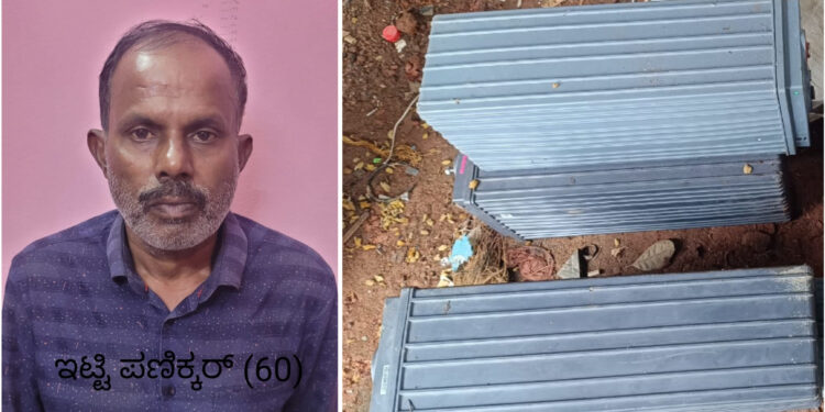 ಪುತ್ತೂರು: ಮೊಬೈಲ್ ಟವರ್ ಗೆ ಅಳವಡಿಸಿದ್ದ ಬ್ಯಾಟರಿ ಕಳ್ಳತನ : ಆರೋಪಿ ಅರೆಸ್ಟ್..!!