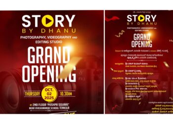 ಪುತ್ತೂರು: (ಅ.02) “STORY BY DHANU – Photography, Videography & Editing Studio”  ಉದ್ಘಾಟನೆ