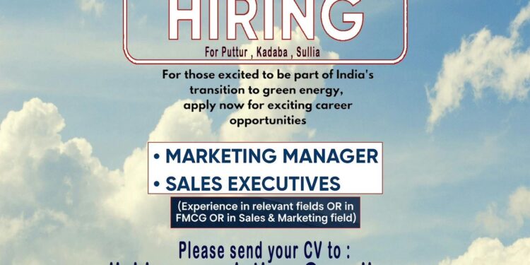 ಉದ್ಯೋಗಾವಕಾಶ…!!